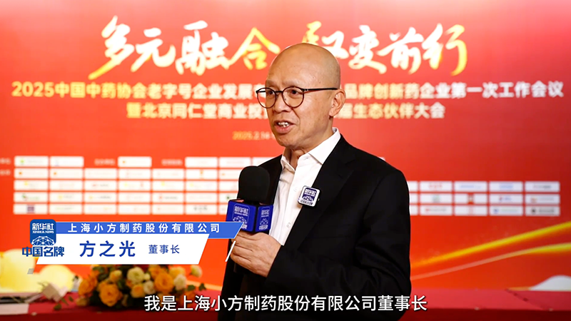royal皇家88：阐释“医疗进家庭”布局 聚焦小药品大市场